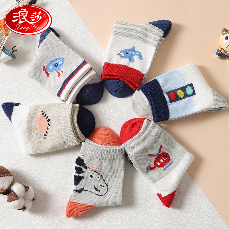 浪莎儿童袜子男童秋冬季纯棉春秋款女童男孩10--12岁中大童中筒袜_332
