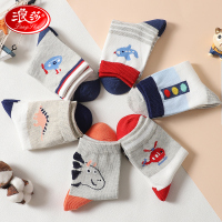浪莎儿童袜子男童秋冬季纯棉春秋款女童男孩10--12岁中大童中筒袜_332
