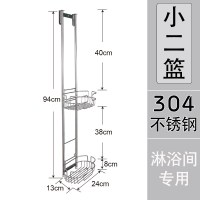 淋浴间房浴室不锈钢挂篮卫生间壁挂式收纳免打孔收纳置物架篮 三维工匠 304不锈钢小三篮款浴室置物架