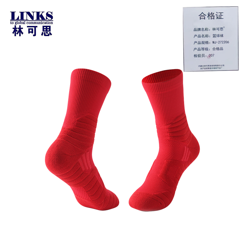 林可思 篮球袜 MJ-272206 双