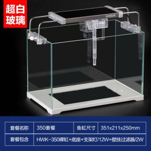 鱼缸小型超白玻璃热带水族箱长方形生态水缸中型客厅金鱼缸