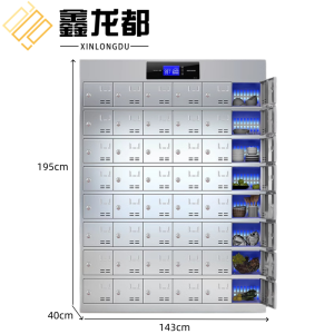 鑫龙都