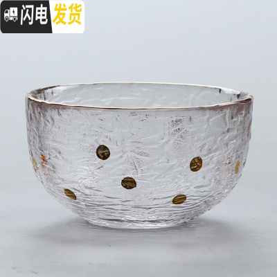 三维工匠 茶具日式耐热玻璃茶杯品茗杯手工锤纹单杯主人杯描金杯子 秋收《禅心杯》