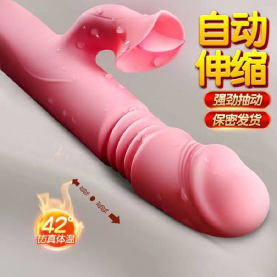 姬欲全自动伸缩摇摆震动棒加温热插入式仿真阳具假阴茎炮机AV棒跳蛋电动女用自慰器按摩情趣女性系列成人用品(二代仙女棒)