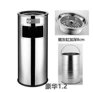 汉诺鑫威不锈钢垃圾桶大号酒店立式烟灰缸卫生桶大堂大厅宾馆带盖公用商场
