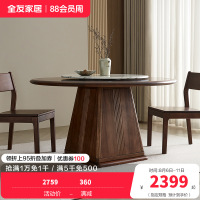 全友家居餐桌新中式客厅餐厅家具家用圆形吃饭桌小户型带转盘圆桌