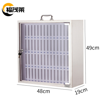 福茂莱 手机收纳箱60位台