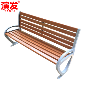 演发