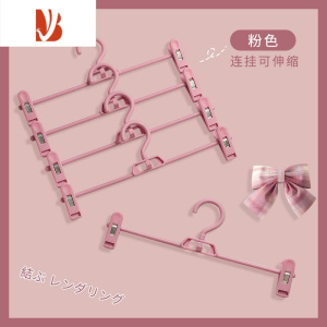 三维工匠裤架jk裤夹子家用汉服裙夹连挂裤子格裙衣架晾晒整理收纳器