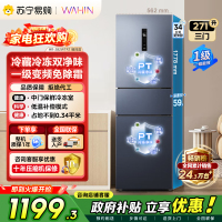 [自营]美的出品华凌冰箱282三开门风冷无霜家用不占地小冰箱租房宿舍超薄一级能效 HR-282WTPZ 271L耀目蓝