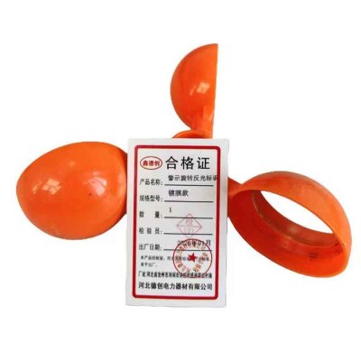 鑫德创 警示旋转反光标识 镜片款 个