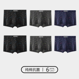 花花公子男士纯棉内裤运动透气宽松四角裤男生青少年四角裤短裤衩