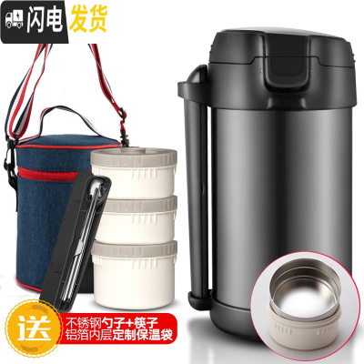 三维工匠304不锈钢真空超长保温饭盒桶大容量便携多层上班族学生便当盒1人 [保温级款]2.2绅士黑+餐具+蓝色保温袋