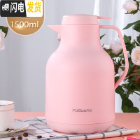 三维工匠保温壶家用欧式水壶大容量便携热水瓶玻璃内胆保温杯宿舍暖瓶 粉色1.5