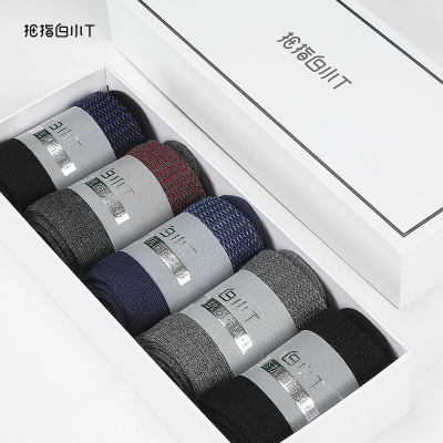 拇指白小T抗菌袜纳米银防臭男袜中筒棉袜除臭吸汗男士秋冬运动袜白/黑/蓝色均码