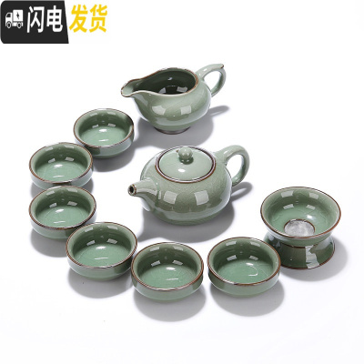 三维工匠整套茶具套装哥窑冰裂功夫茶具茶壶汝窑陶瓷茶道玲珑茶具 哥窑美人壶(钧)梅子青十头 10件