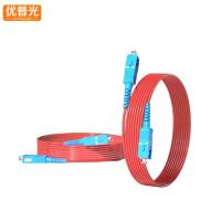 优普光红色铠装尾纤SC-SC10米/根