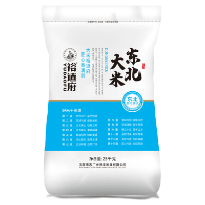 裕道府一级五常圆粒粳米25kg袋装非有机大米国产精选