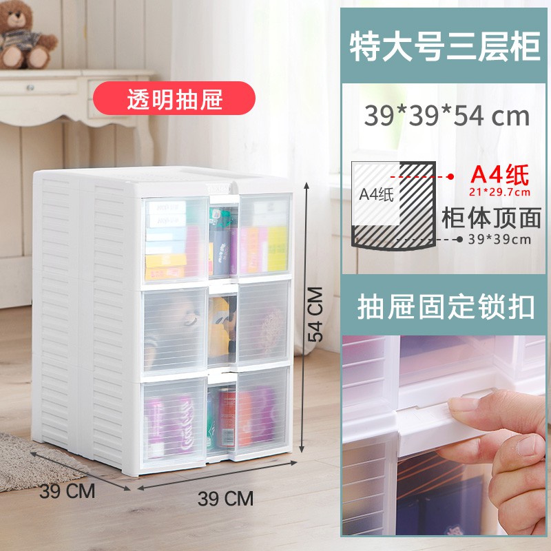 浴室洗手间收纳柜子卫生间厕所落地防水洗脸洗手台夹缝置物架 三维工匠 3层带滑轮[深抽屉]储物架