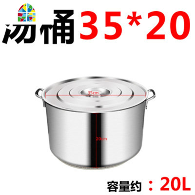 不锈钢桶带盖大圆桶加厚卤锅商用节能翅片聚热复合底熟食汤桶汤锅 FENGHOU 45cm直径*45cm高特厚砂光翅片桶