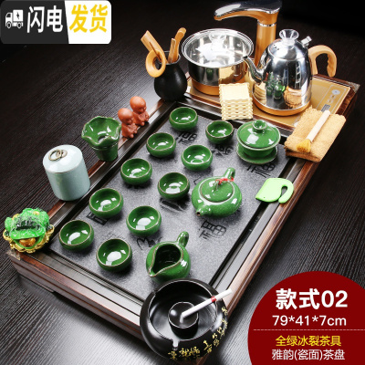 三维工匠紫砂功夫茶具套装家用整套全自动电磁炉简约办公实木茶台茶海 雅韵冰裂(烟灰缸) 28件