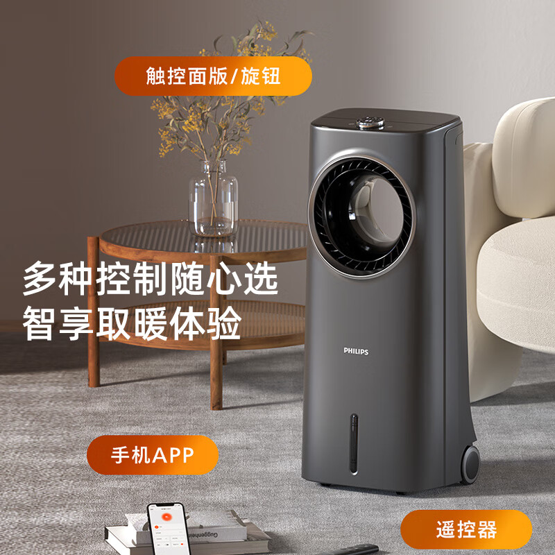 飞利浦(PHILIPS)ACR4248X取暖器电暖器电热暖风机