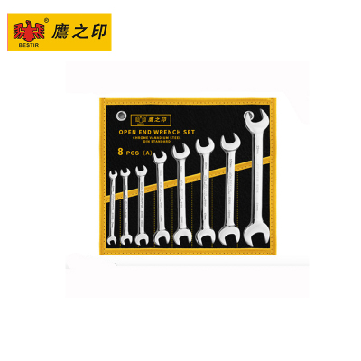 鹰之印 开口扳手17双头呆扳手套装叉口固定两用19双开扳手薄汽修