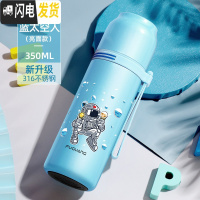 三维工匠保温杯女士时尚便携小巧大容量316不锈钢可爱学生简约水杯子 350浅蓝太空人