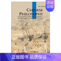 [正版]人文中国书系-中国哲学思想(英) 书温海明 文化 书籍