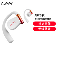 cleer一诺推荐ARC3不入耳开放式杜比声空间音频AI智能无线蓝牙游戏耳机电竞低延迟挂耳式适用锦鲤白