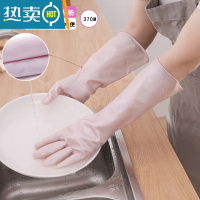 敬平洗碗手套女耐用型家用厨房乳胶加厚夏季家务洗衣服橡胶皮防水手套 1双植绒长款(珠光粉) M