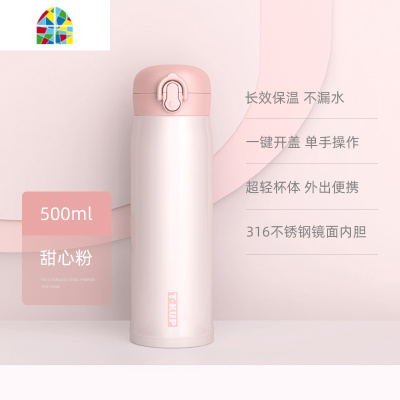 封后保温杯女学生简约ins原宿风可爱便携小水杯子大容量316不锈钢男士 F 纯洁白500ml-316不锈钢(收藏加购送杯