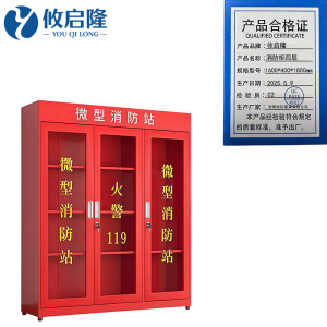 攸启隆