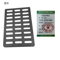 贲华 树脂沟盖板 600x400x40mm 块