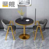 晋舰洽谈桌北欧风会客接待桌简约奶茶店桌椅组合休息区谈判桌组合四