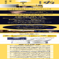 [M]提升幸福力 改变你一生的30个心理学效应-9787555295273