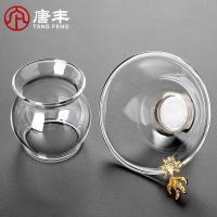 家柏饰(CORATED)玻璃茶漏创意茶滤组茶水分离器茶叶滤网器家用功夫配件Z
