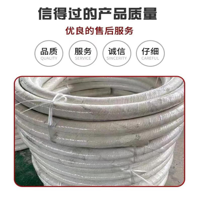 中锦科技 高压石棉阻燃橡胶管 内径32mm 20米 卷
