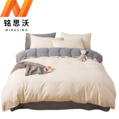 铭思沃 四件套 卡其 200*230cm床套