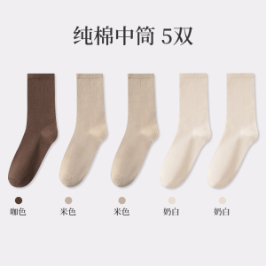 浪莎袜子女夏季薄款纯棉防臭防脚气白色堆堆袜2024新款中筒袜