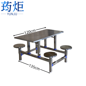 荺炬不锈钢餐桌