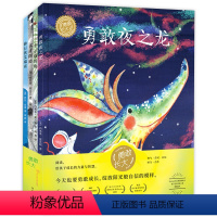 勇敢长大系列 [正版]故宫寻龙奇遇记全套6册 JST科普中国传统文化知识百科书3-6岁以上阅读绘本漫画读物课外书儿童文学
