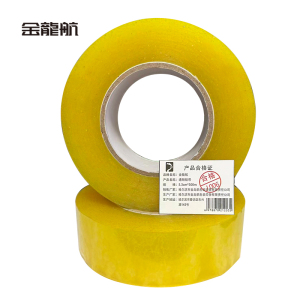 金龙航透明胶带