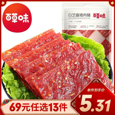 百草味白芝麻猪肉脯60g猪肉干肉脯肉类小吃袋装靖江特产休闲任选