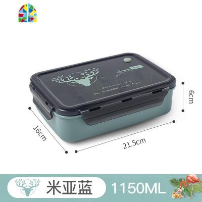食堂饭盒微波炉加热分格上班族分隔型便当盒小学生儿童午餐盒套装 FENGHOU 米亚蓝1150ml