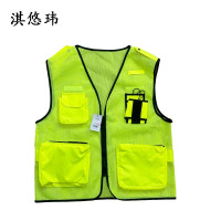 淇悠玮 工作马甲QST18 件