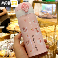 三维工匠保温杯少女可爱学生简约便携小巧甜美儿童创意个性弹跳盖刻字水杯 粉狐狸350