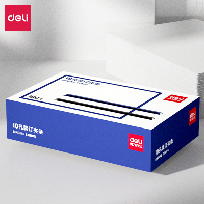得力3827-10孔装订夹条 黑色 300*10mm 100支/盒