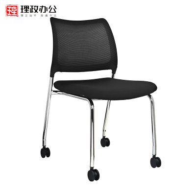 [理政]办公家具 培训椅 570*490*830(单位:mm)