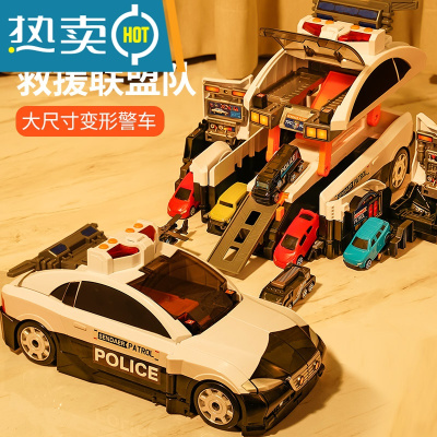 儿童玩具车男孩益智轨道车滑行警察小汽车变形停车场大楼2岁宝宝3真智力变形车-警车系列（大号警车+12小车）官方标配
